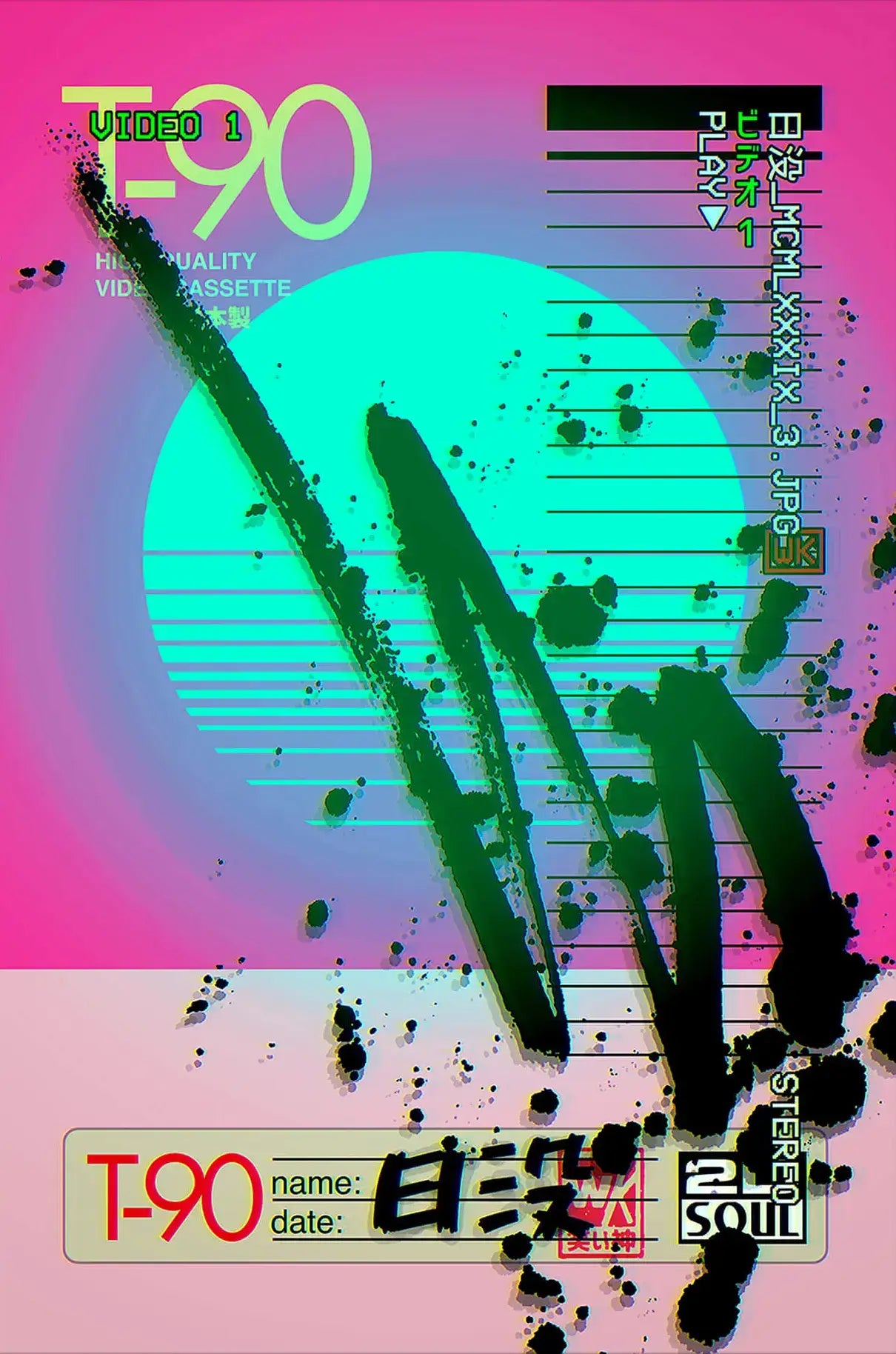 Sunset 1989