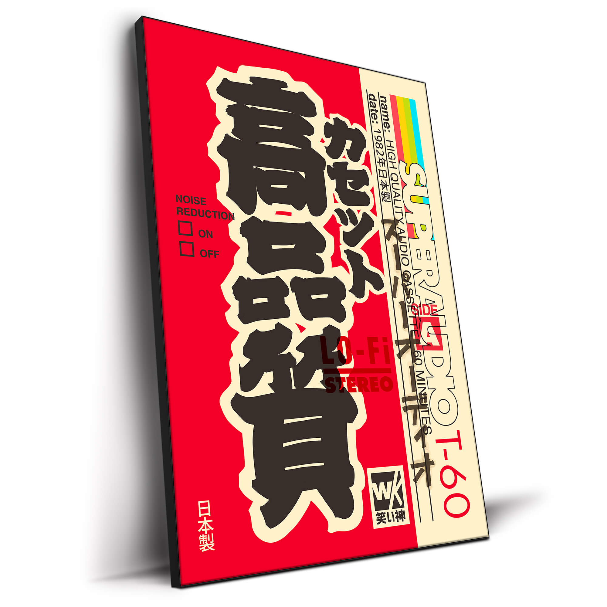 Japanese Retro VHS Cover Pop Art | BIG Wall Décor