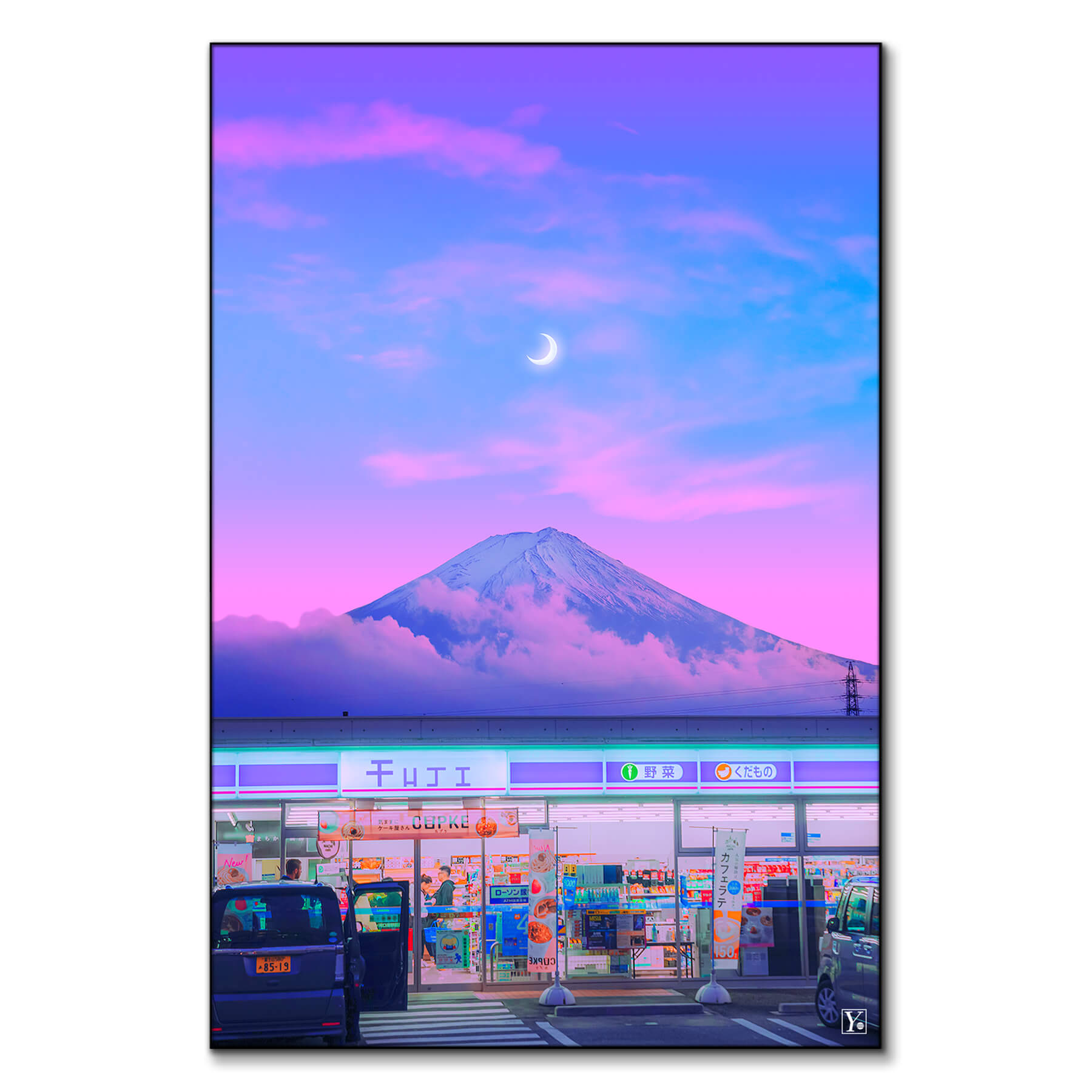 Mount Fuji Convenience Store | BIG Wall Décor