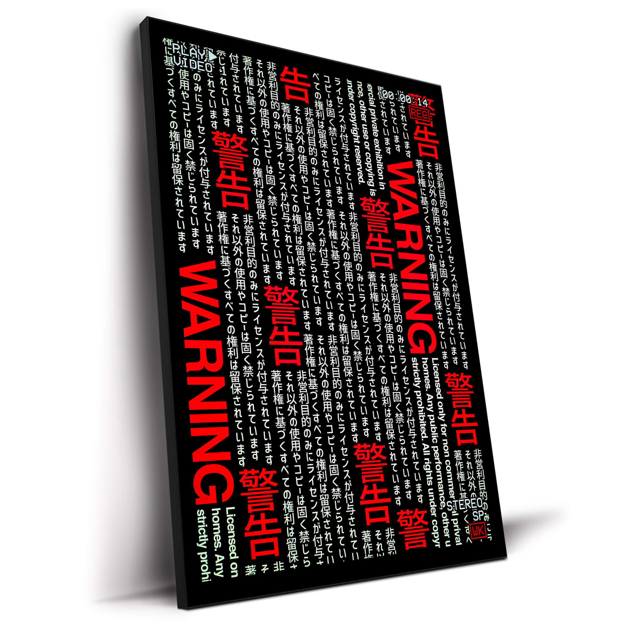Japanese Video VHS Warning Pop Art | BIG Wall Décor