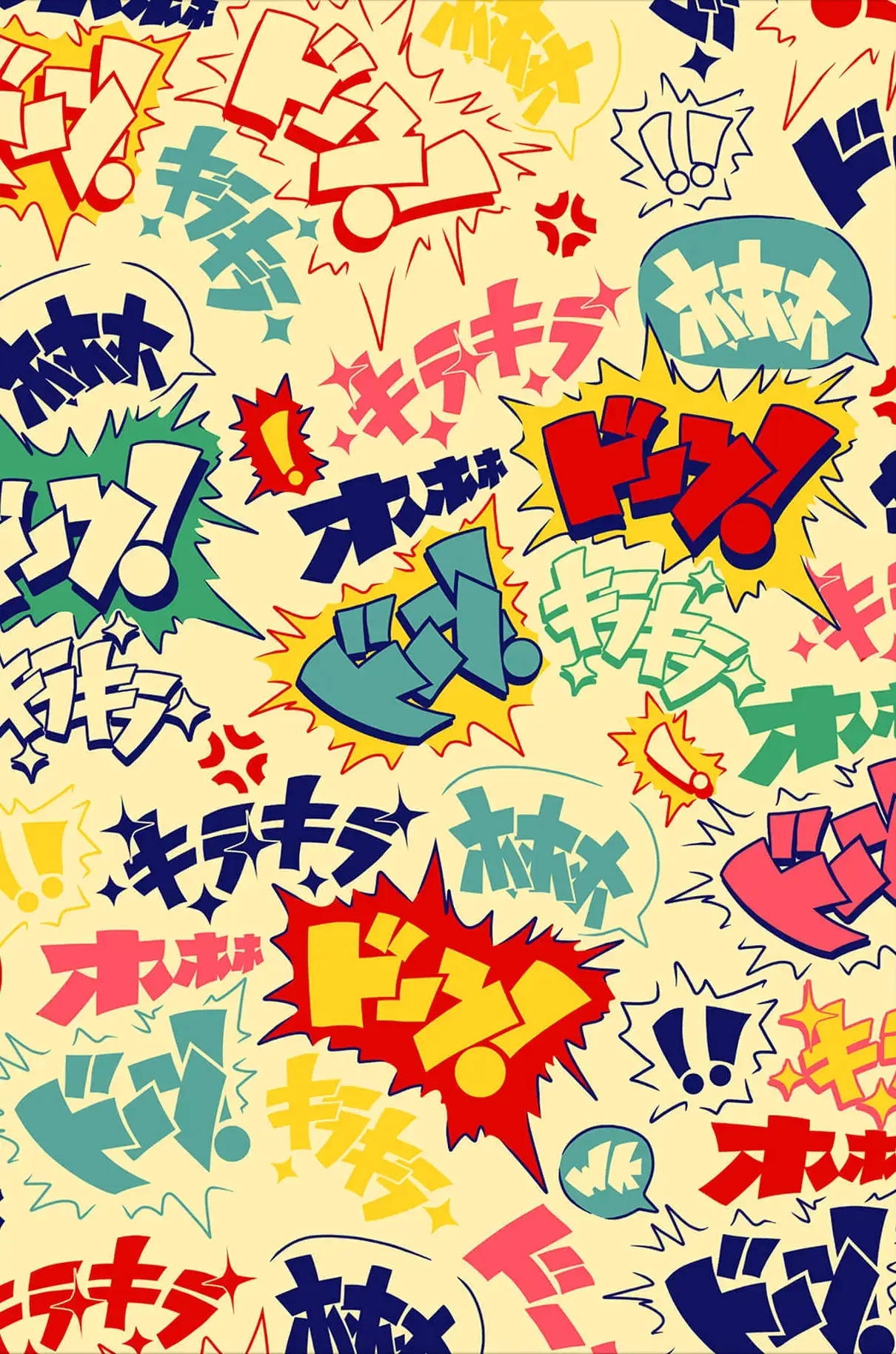 Japanese Anime Phrases Wall Art | BIG Wall Décor