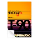 Retro cassette cover yellow sunset gradient, black text, Japanese characters, and colorful horizontal stripes.