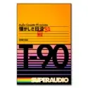 Retro cassette cover design with gradient yellow background, bold black text, Japanese characters, and colorful horizontal stripes.