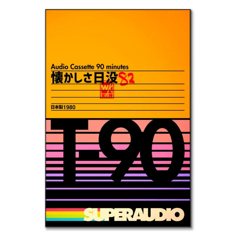 Retro cassette cover design with gradient yellow background, bold black text, Japanese characters, and colorful horizontal stripes.